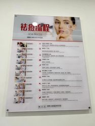 -悟空祛痘·亚健康皮肤管理中心