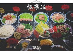 -羊汤研究所(茶苑海口路店)