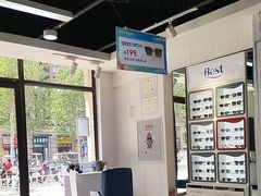 -宝视达眼镜(公园道店)