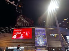 -石家庄万象城