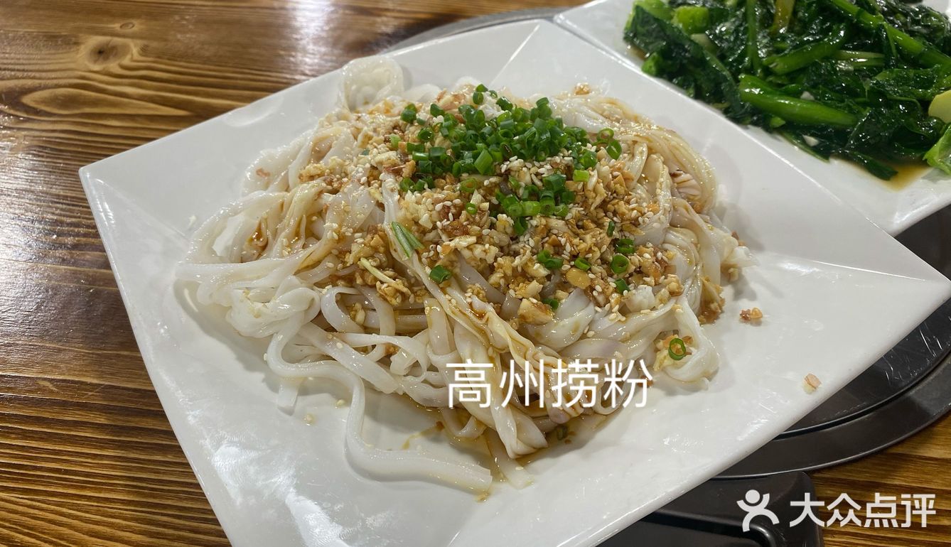 南朗镇区双人套餐98蚊，四个菜，抵到烂