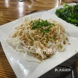 南朗镇区双人套餐98蚊，四个菜，抵到烂