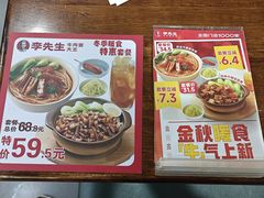 -李先生牛肉面大王(沈阳道义南大街店)