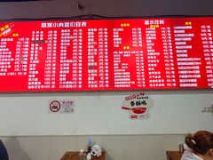 -阿姨小肉摊(同济西苑店)