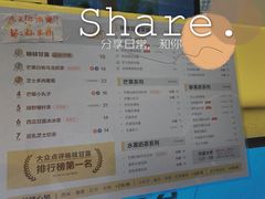 -7分甜(观前碧凤坊店)
