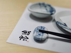 -紫· 割烹  Kappo Murasaki