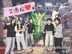 -屋有岛沉浸游戏旗舰店(中山公园店)