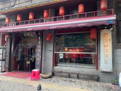 门面-刘师父老汉口江湖菜(蔡锷路店)