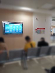 点击看大图 -重庆市妇幼保健院(冉家坝院区)