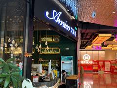 -清真·艾美可餐厅(大悦汇店)