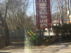 -济南卧虎山滑雪场
