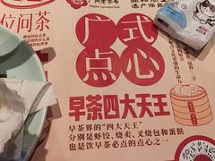 -点都德(广州白云山景区南门店)