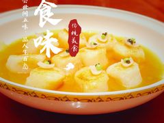 -Yan Ting 宴庭中餐厅(上海静安瑞吉酒店)