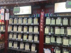 -张一元(前门店)