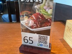 -好嫂子(知春路店)
