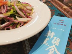 -巴依老爷新疆美食(工体旗舰店)