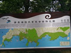 -青岛海滨风景区