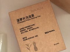 -MUJI无印良品(远洋未来广场店)