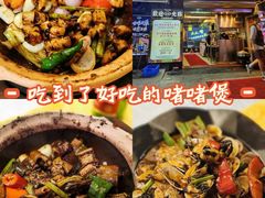 -天宝食坊·啫啫煲大排档(西华路店)