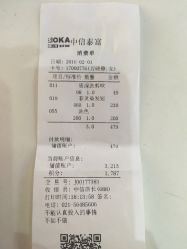 -东瀛造型