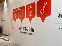 -北京安贞环宇荟