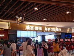 -鹿客臻鲜海鲜自助餐厅(永旺店)
