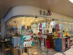 -峇峇娘马来西亚餐厅(望京SOHO店)