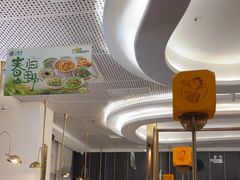 -刀板香·安徽菜(国购IFC店)