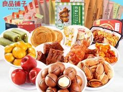 -龚得包(金橙路店)