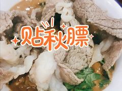 -恩福来涮羊肉(中北旗舰店)