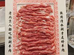 -北门涮肉·铜锅涮肉(南锣鼓巷店)