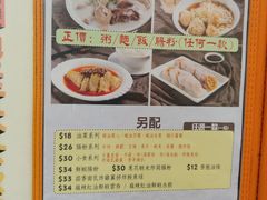 -盛记粥面(佐敦店)