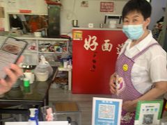 -好面道大肠面(中华路店)