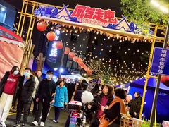 -凤城·食都