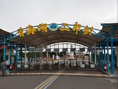 -青海湖二郎剑景区