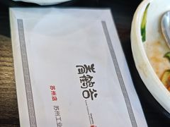 -青鹤谷(苏州店)