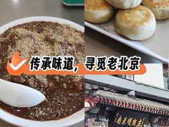 -南来顺饭庄·清真(南菜园店)