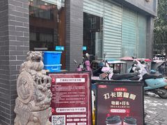 -老雒阳面馆·水席(定鼎门店)