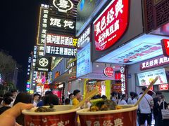 -黑色经典臭豆腐·湖南特产(潇湘文化店)