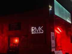 -RMK Shochu Bar(三诺店)