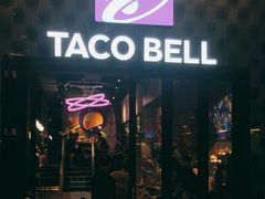 门面-Taco Bell 塔可钟(民田路店)