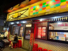 -辉记炭烧海鲜大排档·老字号(福田店)