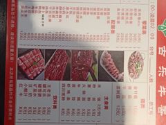 -古乐牛香·鲜牛肉牛杂火锅(解放东路店)