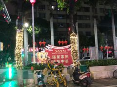 -麦当劳(集美石鼓店)