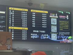 -七星椒卤菜(三圣宫店)