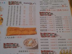 菜单-吉莲利苑海鲜酒家(珠海拱北28年老字号店)