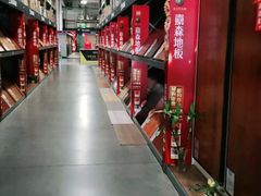 -百安居装修建材卖场(罗湖店)
