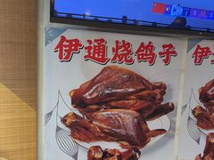 -提老炮儿烧烤(南山店)