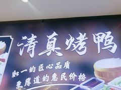 -紫光园(劲松店)