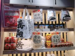 -陈大锅·岳阳鱼馆·地道岳阳菜(美食街店)